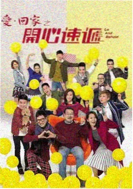 高原羊驼日记剧集封面