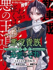 毛绒绒的逆袭漫画改编封面