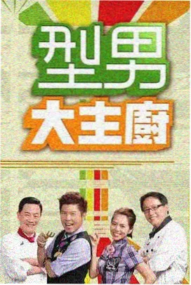 声优挑战赛第三季封面