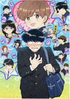 草泥马与风车动画封面